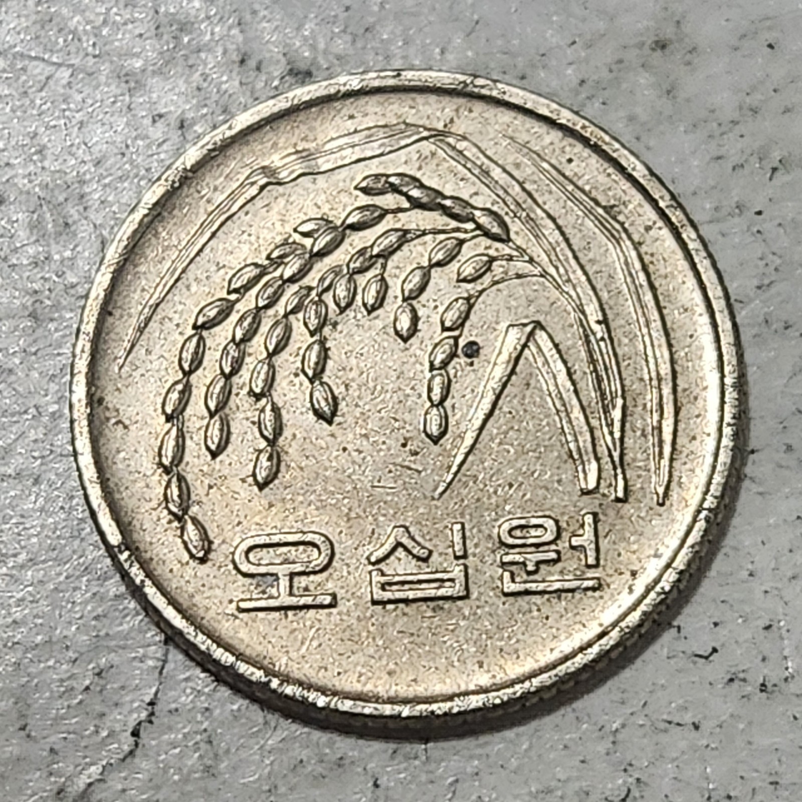 Picture 2 of 2