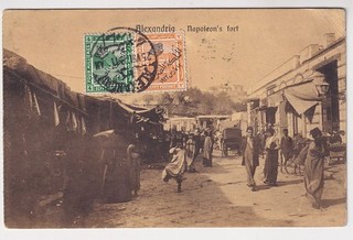 Egypt front franked postcard Alexandria Frankfurt additional postage stamp