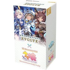Shadowverse: Evolve EX Crossover Set Umamusume: Pretty Derby Booster Box