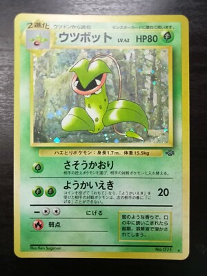 Pokemon 1997 Nintendo No 071 Holofoil Victreebel Japanese Jungle Ebay