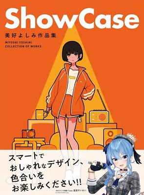 Yoshimi Miyoshi Works Collection ShowCase Illustration Japanese Book