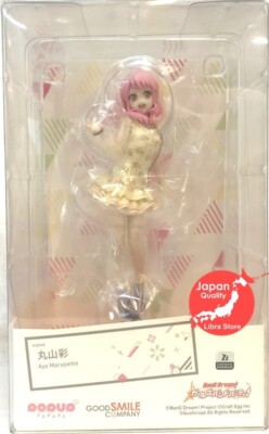 Selten Pop Auf Parade Bang Dream! Aya Maruyama Figur Aus Japan