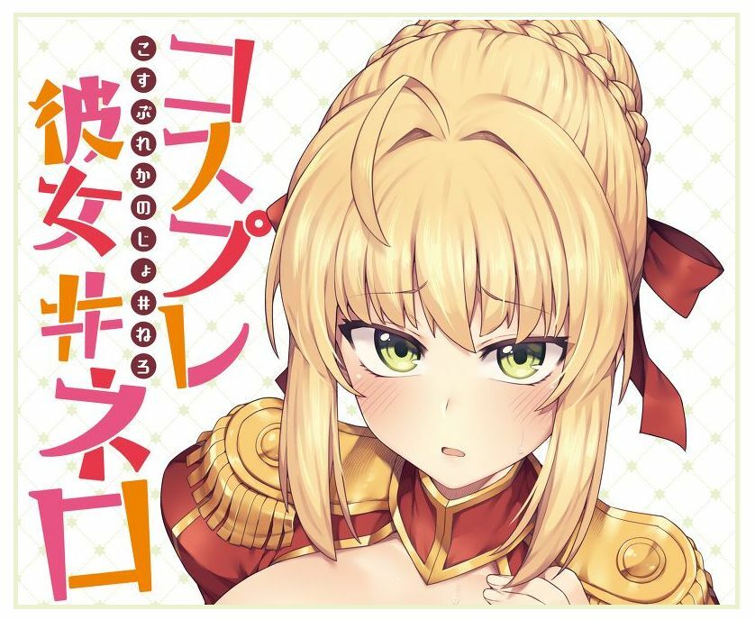 neronero様 DX CHOGOKIN VF-19 CUSTOM EXCALIBUR BASARA NEKKI SPECIAL | TAMASHII WEB