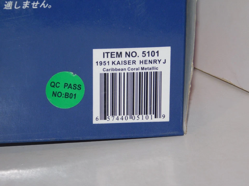 1951 年皇帝亨利 5101 太阳星 1: 18 — 第 4/4 张图片