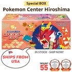 US SELLER Pokemon Card Center Hiroshima Special Box Japanese w/Promo Pikachu