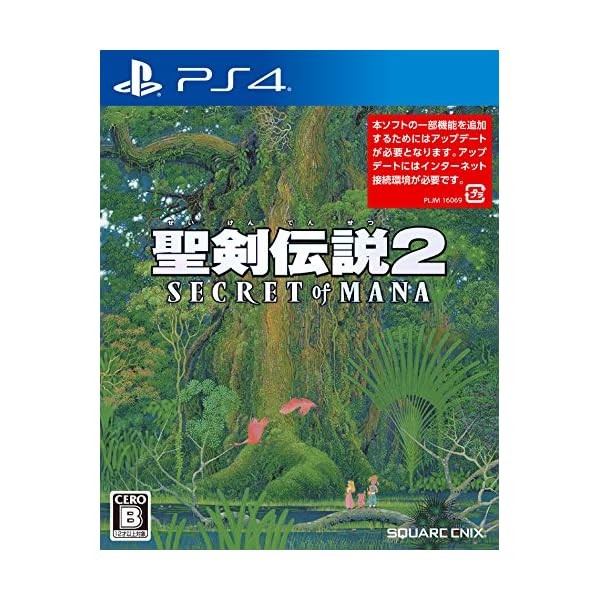 (JAPAN) [PS4 video game] Secret of Mana Official Collectible Exclusive Japan