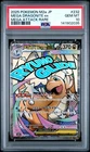 2025 POKEMON JPN M2A-MEGA DREAM EX MEGA ATTACK RARE MEGA DRAGONITE EX PSA 10