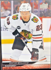 2024-25 Upper Deck Series 1 #47 Philipp Kurashev 