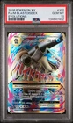 2016 POKEMON XY EVOLUTIONS #102 FULL ART/M BLASTOISE EX PSA 10