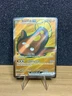 Stunfisk (252/217) ~ Mint/NM [Ascended Heroes 2026] Full-Art Holo Pokémon TCG