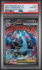 2025 POKEMON JAPANESE M2A-MEGA DREAM EX #223 MEGA CHARIZARD X EX PSA 10