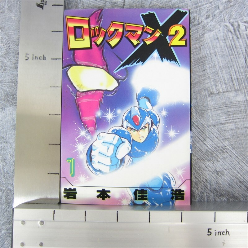 漫画セット ROCKMAN X2 Manga Comic Complete Set 1-3 YOSHIHIRO IWAMOTO