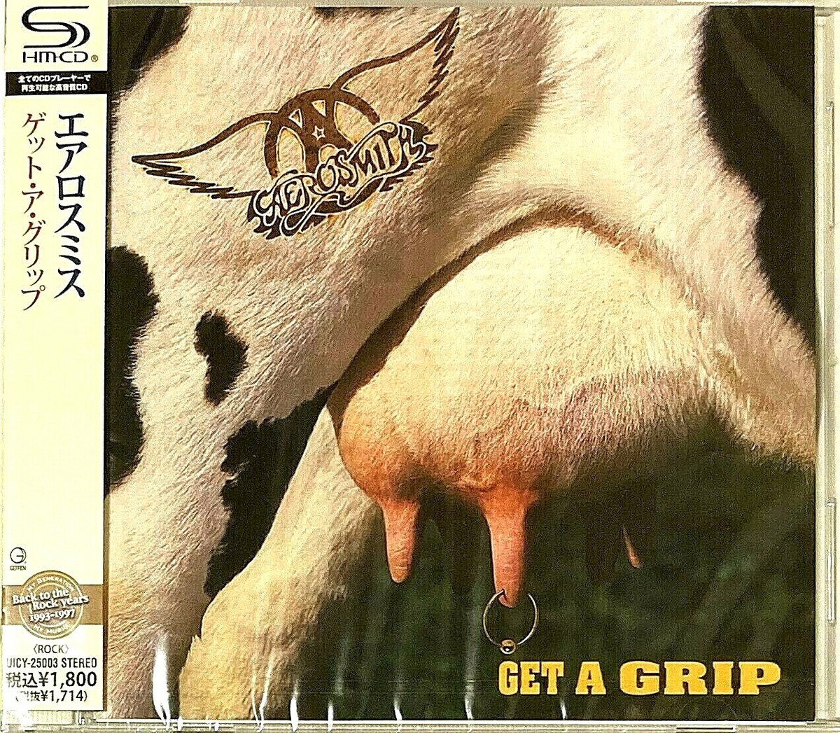 エアロスミス　希少 牛毛限定ジャケ　GET A GRIP Amazon.co.jp: ゲット・ア・グリップ: ミュージック