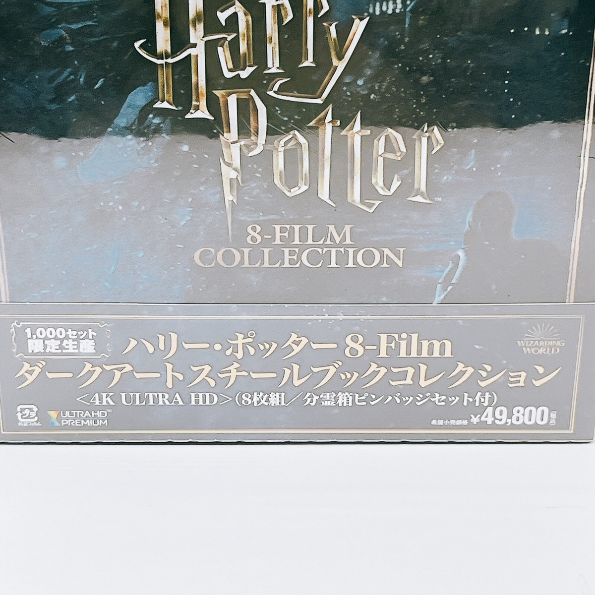 Harry Potter 8-Film Dark Art Steelbook Collection 4K ULTRA