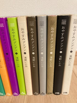 Goodnight Punpun OYASUMI PUNPUN 13.vol Complete set Comic Manga