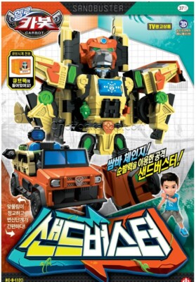 Hello Carbot Samba Sand Buster Transformer Robot Lion SUV Toy Cube