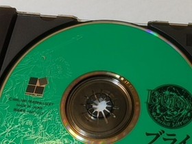 BURAI concluding episode of a series Fujitsu FM TOWNS Game Disk only/tested-A-