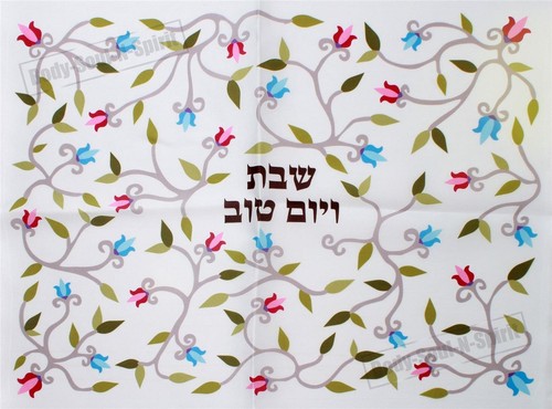 Fiori di Hallah Shabbat Shabbos Judaica pane Challah copertura Israele Yom Tov ebraico - Foto 4 di 8