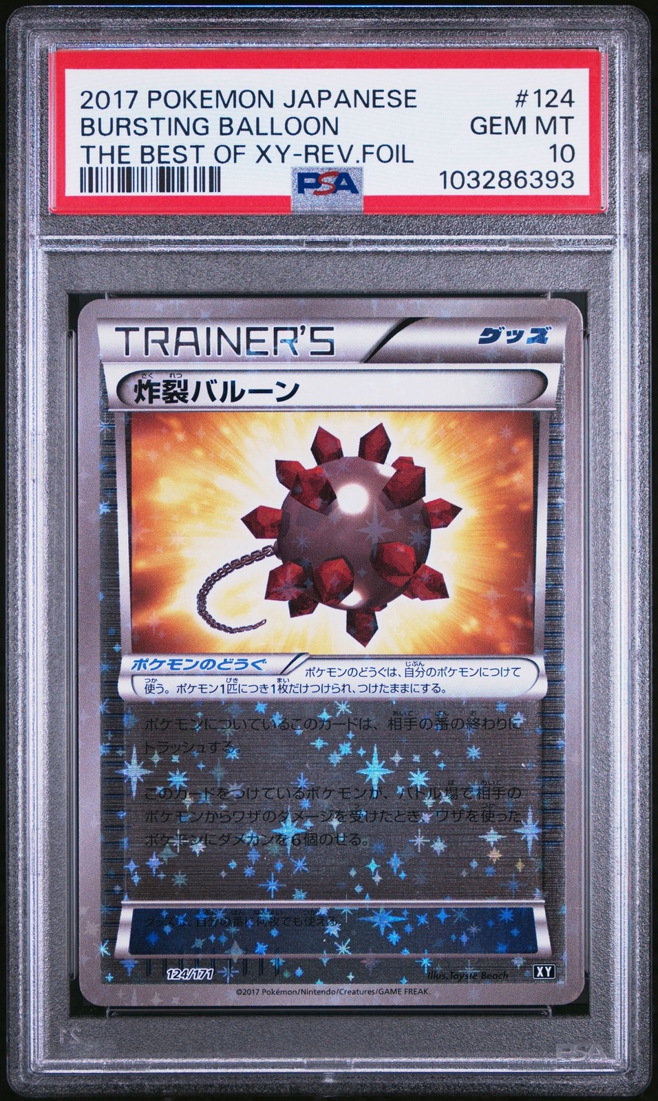 PSA 10 Bursting Balloon 124/171 Best of XY Japanese Reverse Foil Pokemon Card