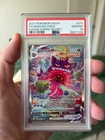 2021 Pokemon SWSH Fusion Strike Gengar VMAX Secret Rare #271/264 PSA 10 GEM MINT
