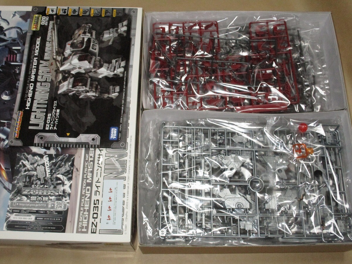 未開封】コトブキヤ ゾイド HMM 020 LIMITED EZ-035 ライトニング