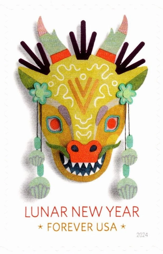 USA 2024 CHINESE YEAR OF THE DRAGON {LUNAR} 20 FOREVER STAMPS SCOTT 5829 MNH - Image 3 of 4