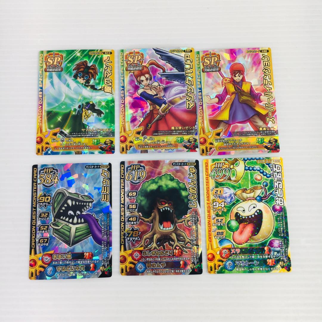 DRAGON QUEST Trading Card lot set 30 monster battleroad magic barrier mimic | eBay