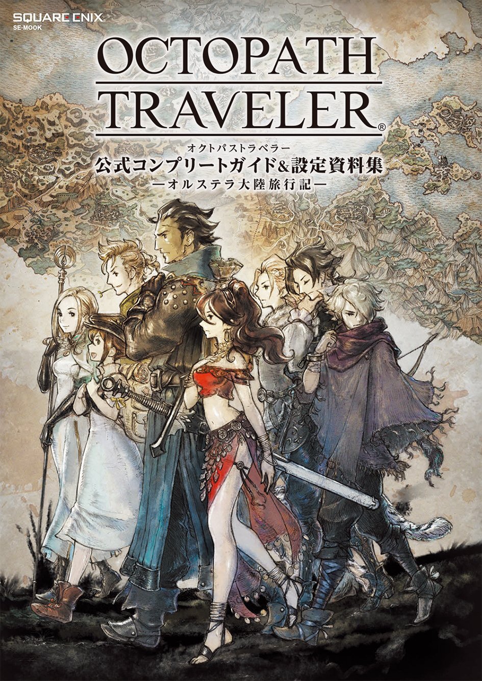Octopath Traveler Official Complete Guide & Artworks Japan