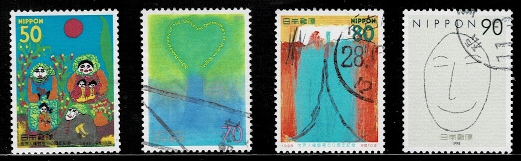 Japan 1998 Universal Declaration of Human Rights Complete Used Set