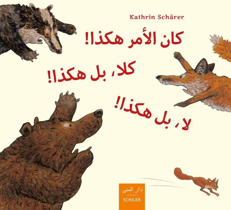 Thumbnail - Kathrin Schärer | Kana Al-amr Hakadha Kalla, Bal Hakadha La, Bal
