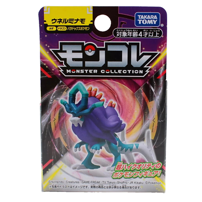 レ*イ様 ポケモンフィギアとバック Pokemon Scarlet Walking Wake Moncolle Paradox Takara Tomy