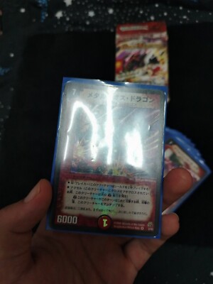 Bolmeteus Steel Dragon DMC-53, DMC 14, DMC 18, DMC 25, Other Bolmeteus Steel Dragon DMC-53, DMC 14, DMC 18, DMC 25, Other