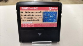 Saiyuki World II: Tenjokai no Majin (NES/Famicom) by JALECO Retro Gaming A3605