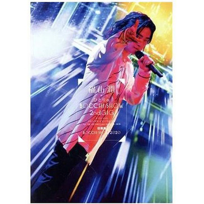 FUKUYAMA JUN HITO's BOCCHI SHOW 2020 (Blu-ray Disc) Used 2