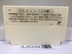 Dr. Mario Nintendo Famicom NES Japan - AJ5339