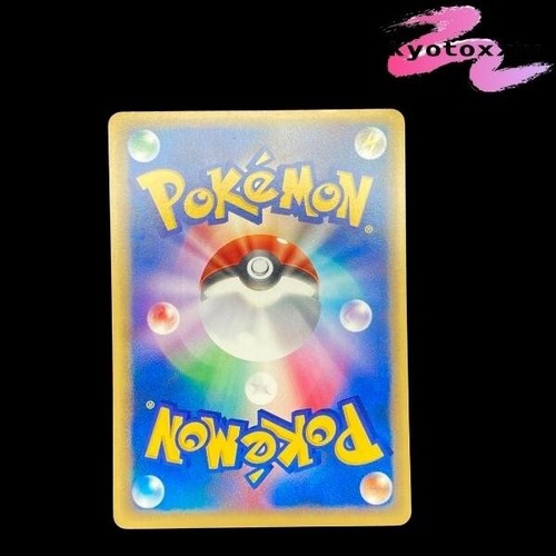 Japanese Pokemon Card 【VS Series】 Whitney’s Furret 018/141 Import From Japan NM - Picture 2 of 6