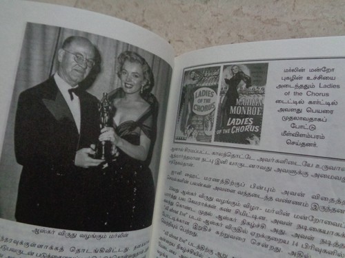 MARILYN MONROE exclusive RARE TAMIL illustrated biography Book - Picture 19 of 24