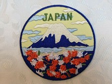 Japan Mt. Fuji Patch