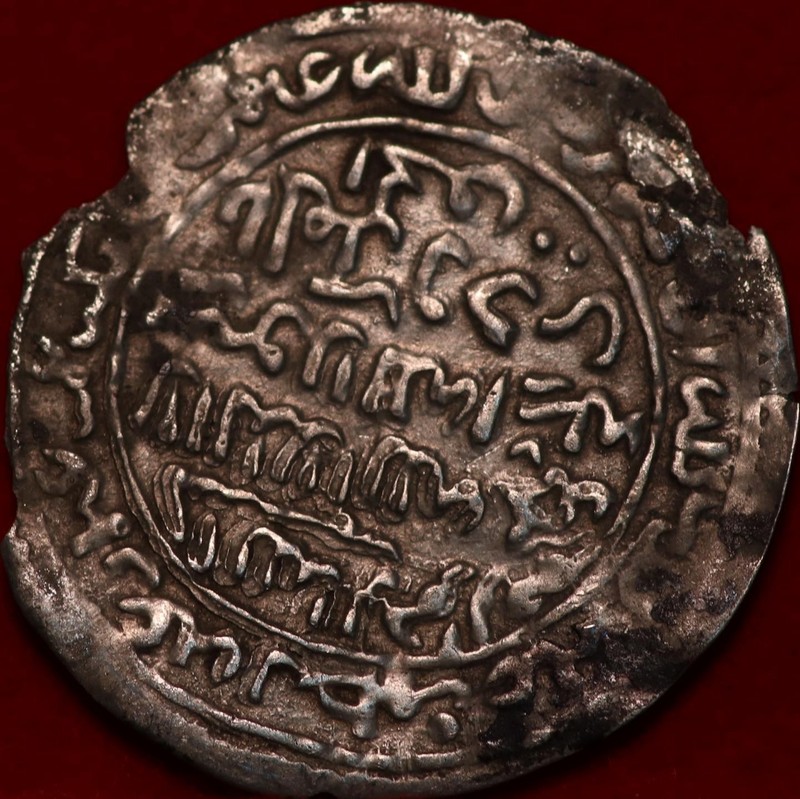 1363-1376 Rasylid Al-Abbas Silver Coin