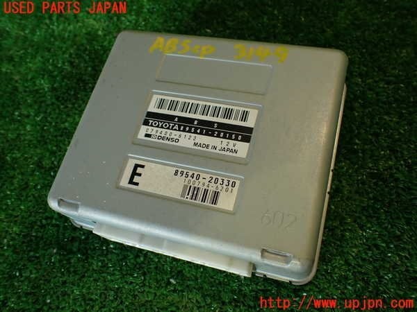 2Upj-31496125 Celica Gt-Four St205 Abs Computer Used