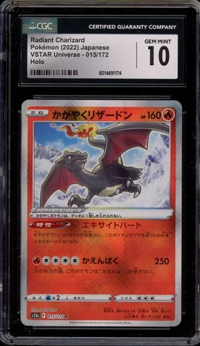 Pokemon Radiant Charizard VSTAR Universe Japanese Holo #015 CGC 10 Gem Mint