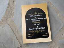 Men and Women in Egyptian and American Proverbs (English-Arabic/Arabic-English)