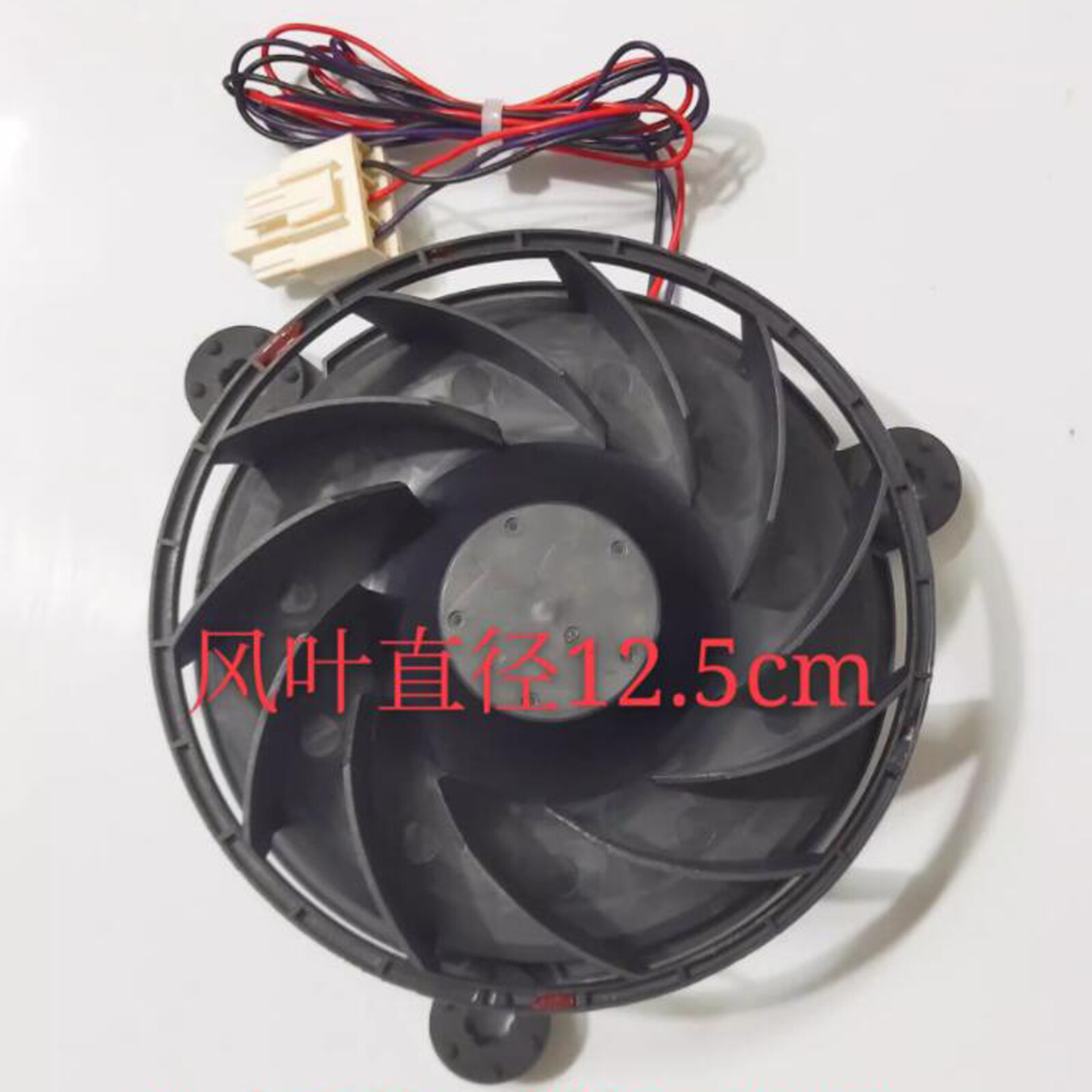 Haier Kühlschrank Lüftermotor GW12E12MS1AZ-52Z32 - Original Ersatz