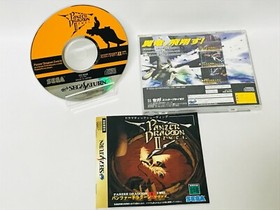 lot of 3 Sega Saturn Panzer Dragoon Zwei Azel RPG SS SegaSaturn Japan JP NTSC-J