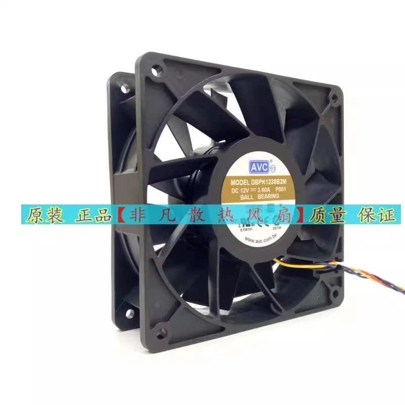 AVC DBPK1238B2M 12038 8CM 12V 3.60A 4PIN Dual Ball Cooling Fan with Large Airflo - Image 3 of 4