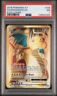 2016 POKEMON XY EVOLUTIONS #106 FULL ART/DRAGONITE EX PSA 7