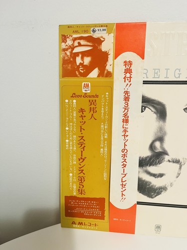 Cat Stevens - Foreigner - JAPAN VINYL Insert w/ 2 OBI - AML-190 RECORD 1st Press - Picture 5 of 11