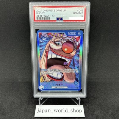 PSA 10 Luffy Shanks Teach Buggy OP09 Emperors in the New World