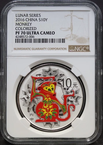 China 2016 Lunar Year of Monkey Colorized Silver Coin NGC 70