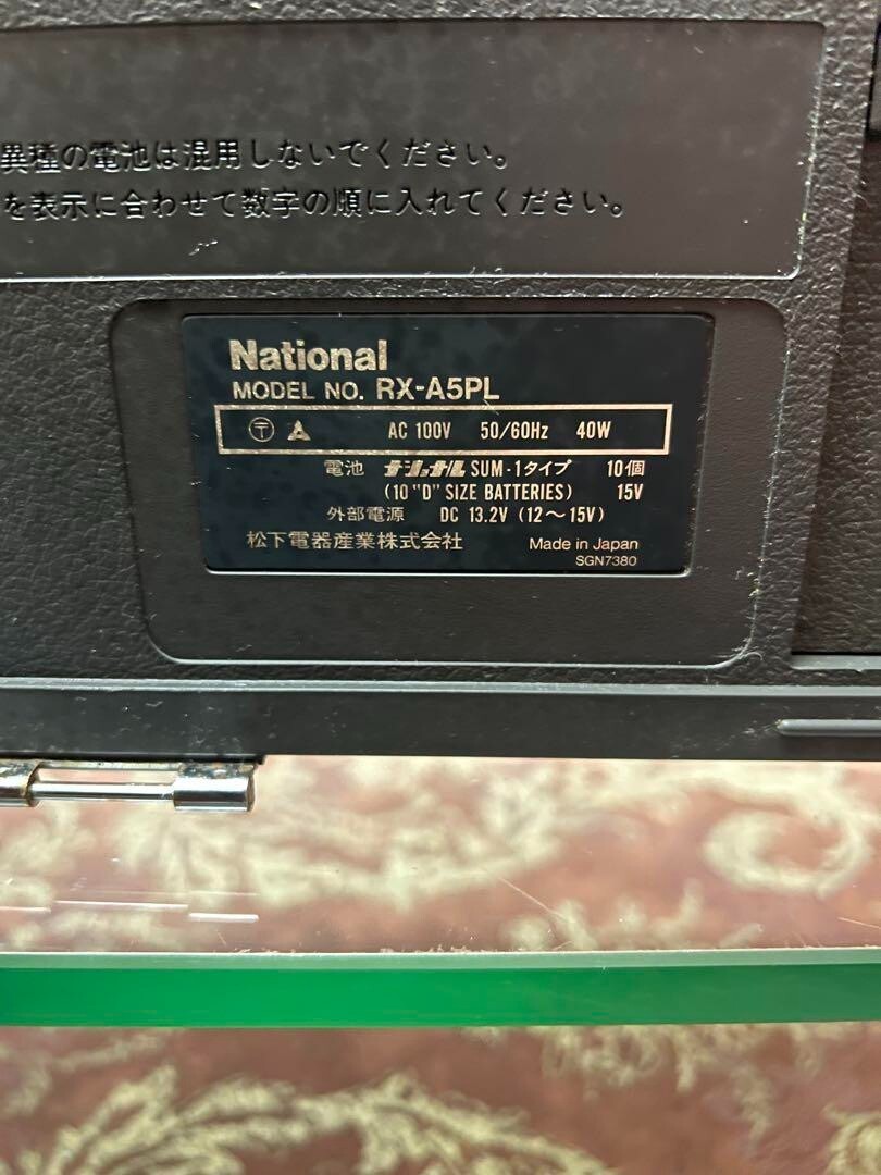 レア品　National RX-A5 MULTI SPEAKER SYSTEM National RX-A5 W Jumbo Radio Multi-Speaker Fully